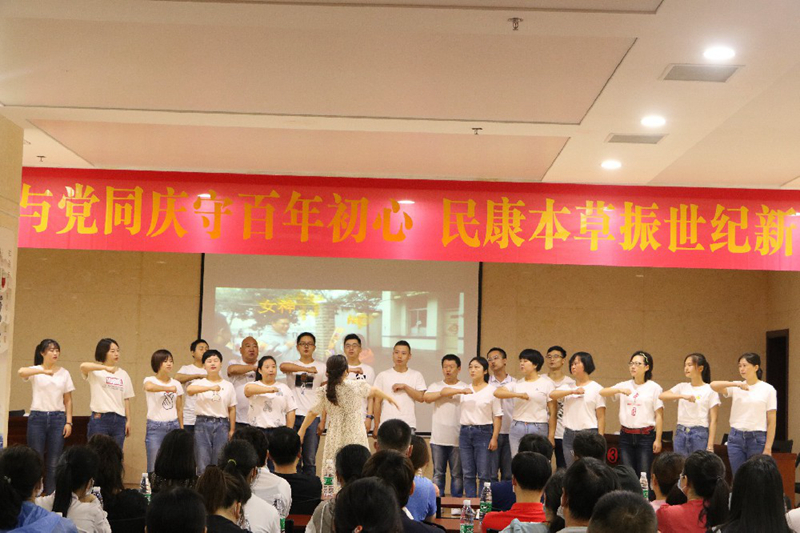 民康制藥開(kāi)展喜迎建黨100周年慶?；顒?dòng)