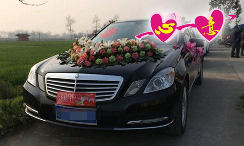 「一心一意」奔馳E系*5/*7/*9/海南地區(qū)專業(yè)婚禮用車 「一心一意」奔馳E系*5/*7/*9/海南地區(qū)專業(yè)婚禮用車