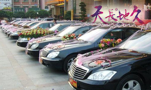 「天長地久」奔馳S350×1+奔馳E系×8/海南專業(yè)婚慶用車 「天長地久」奔馳S350×1+奔馳E系×8/海南專業(yè)婚慶用車