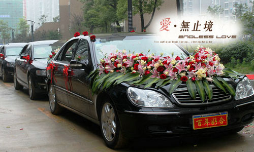 「愛無止境」奔馳S350×1 + 奔馳E系×4/海南專業(yè)婚慶用車 「愛無止境」奔馳S350×1 + 奔馳E系×4/海南專業(yè)婚慶用車