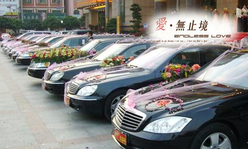 「愛無止境」奔馳S350×1 + 奔馳E系×4/海南專業(yè)婚慶用車 「愛無止境」奔馳S350×1 + 奔馳E系×4/海南專業(yè)婚慶用車