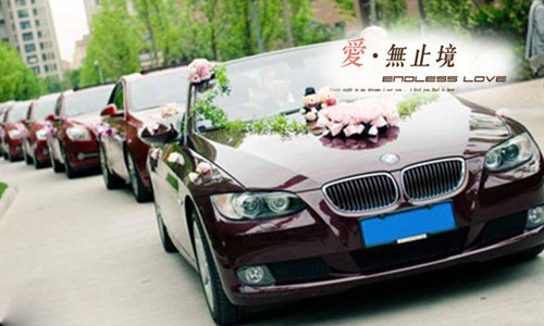 「愛無(wú)止境」寶馬740×1 + 奧迪A6L×4/海南專業(yè)婚慶用車 「愛無(wú)止境」寶馬740×1 + 奧迪A6L×4/海南專業(yè)婚慶用車