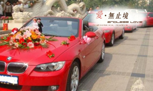 「愛無(wú)止境」寶馬740×1 + 奧迪A6L×4/海南專業(yè)婚慶用車 「愛無(wú)止境」寶馬740×1 + 奧迪A6L×4/海南專業(yè)婚慶用車