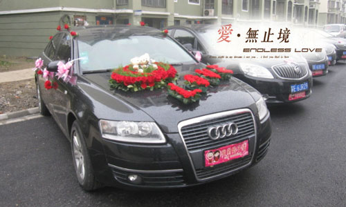 「愛(ài)無(wú)止境」奧迪A6L×1+凱美瑞雅閣×4/海南專(zhuān)業(yè)婚慶用車(chē) 「愛(ài)無(wú)止境」奧迪A6L×1+凱美瑞雅閣×4/海南專(zhuān)業(yè)婚慶用車(chē)